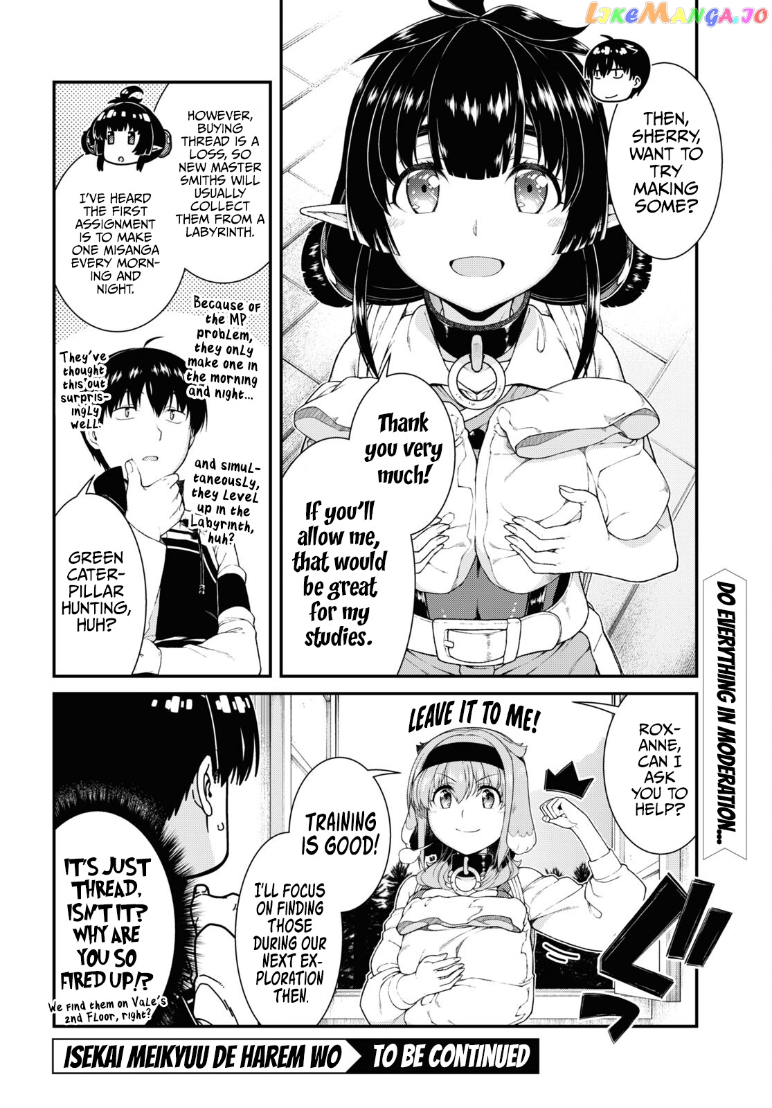 A Harem in the Fantasy World Dungeon, Chapter 58 image 09
